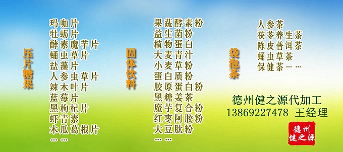 【藍莓葉黃素片的功效及作用】：  1、防止眼疲勞，干澀酸痛，預防黃斑變性  2、活化視wang膜，保護視力，強化視力  3、抵抗自由基，加強眼睛抗氧化能力。