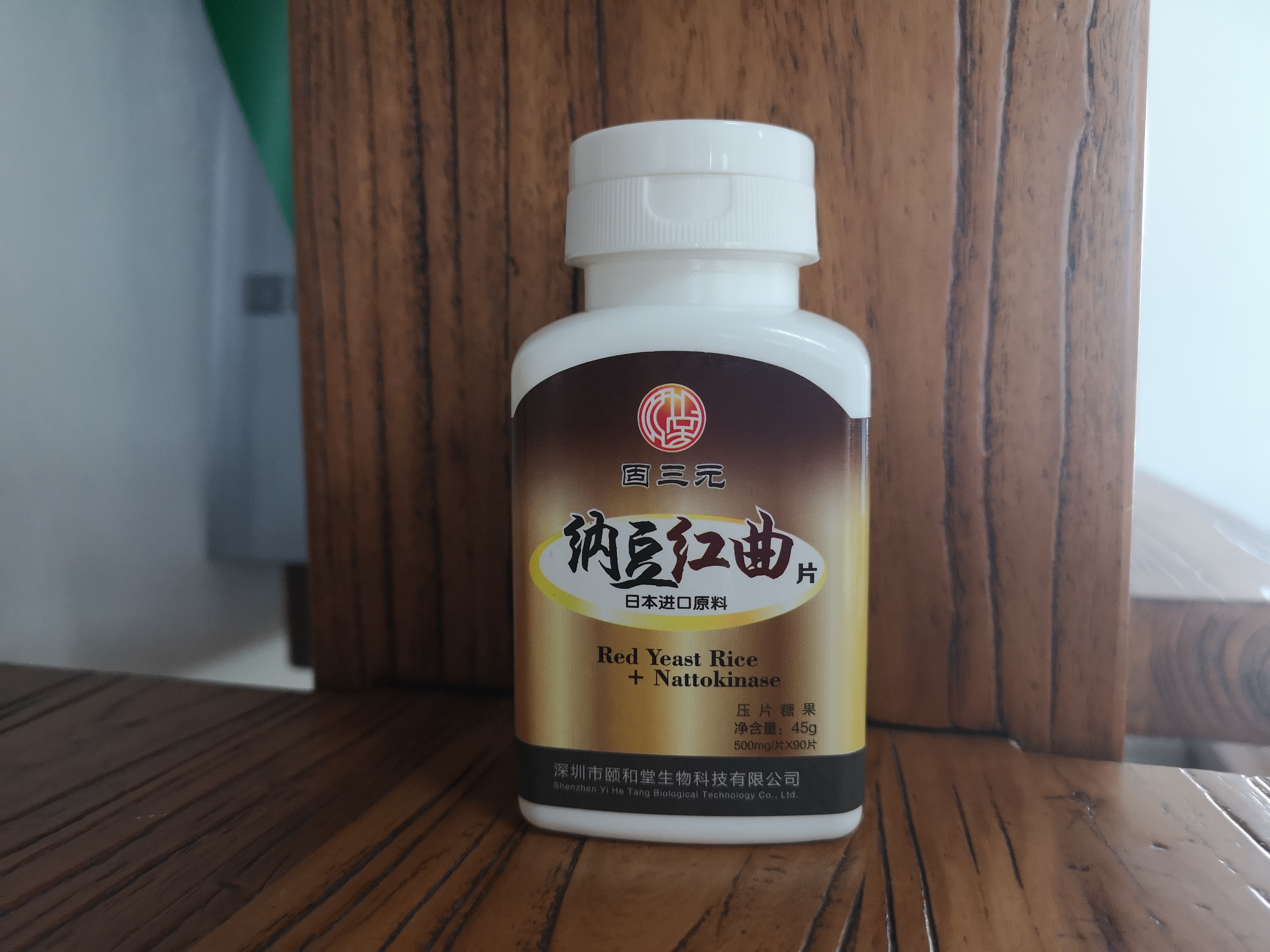 預(yù)防心腦血管疾病，提高整體健康水平