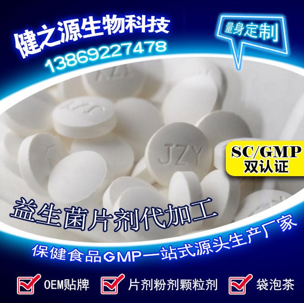 腸胃功能差，益生菌就可以解決一切